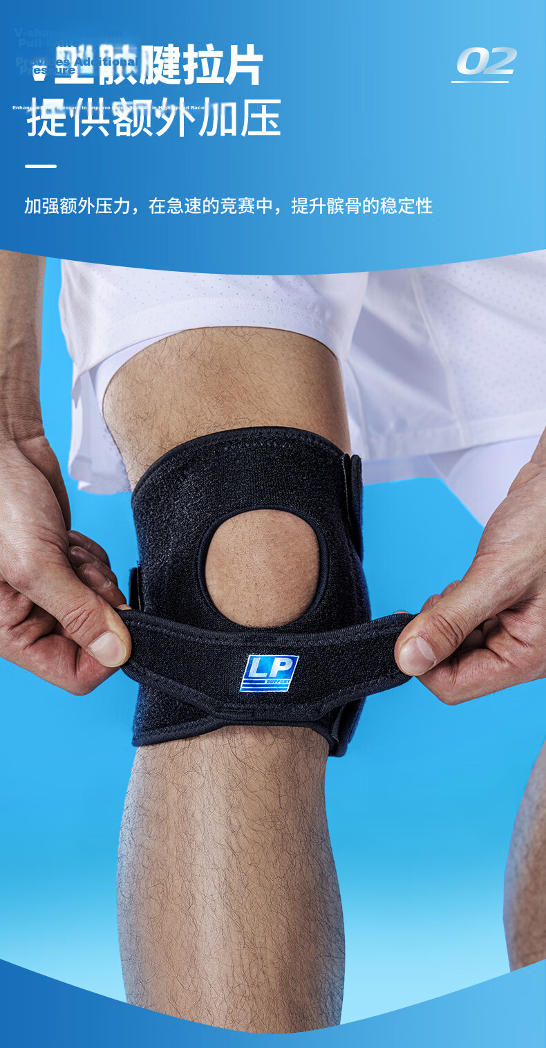 LP Badminton Knee Brace, Patella Compression Protection, Adjustable Lightweight Oversized Single Pack MLS01 6