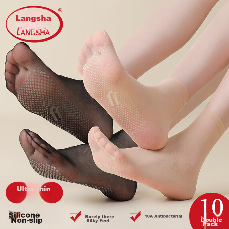 Langsha Women's Short Stockings 10a Antibacterial Non-Slip Spring Summer Thin Crystal Silk Transparent Mid-Calf Socks, 5 Nude 5 Black