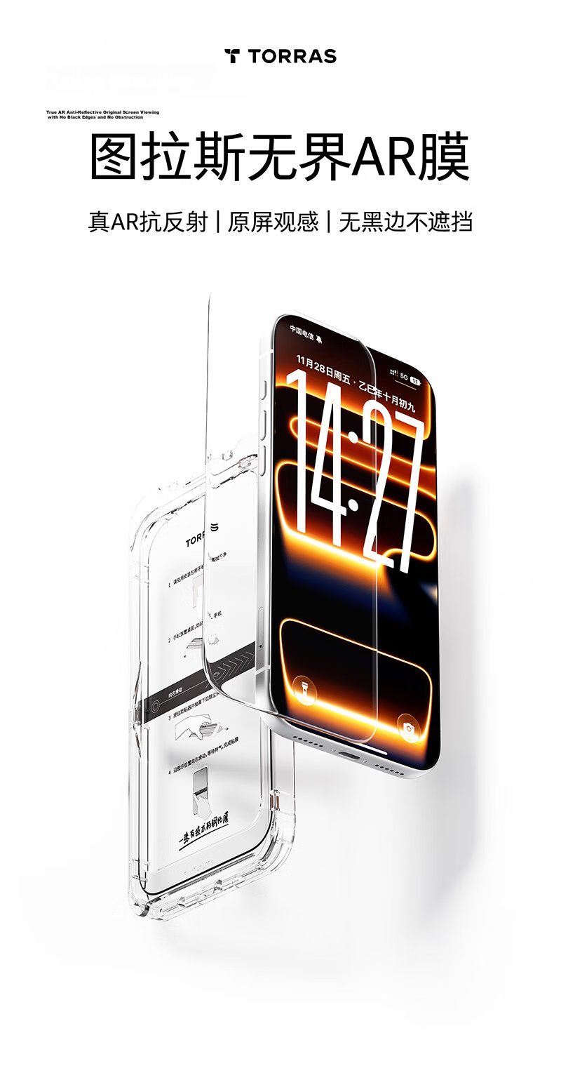 Torras Boundless AR Film [AR Anti-Reflective Magnetic Sputtering + No Black Edges] Compatible with iPhone 15/16 Tempered Glass Screen Protector, Apple 15/16 High-Definition Anti-Reflective Dust-Free I 6