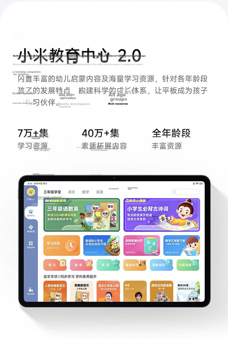 Xiaomi Mi Pad 7 11.2-inch Tablet 3.2K Eye-care Display Snapdragon Surge OS2 8GB RAM 256GB Black with National Subsidy 43