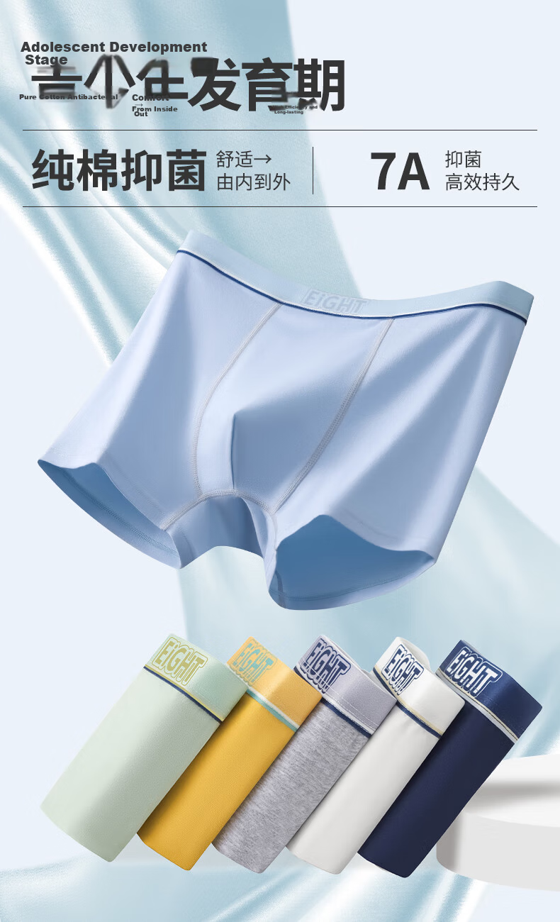 Dingguagua Boys' Cotton Boxer Briefs for Adolescents, Middle and High School Students, Plus Size 1