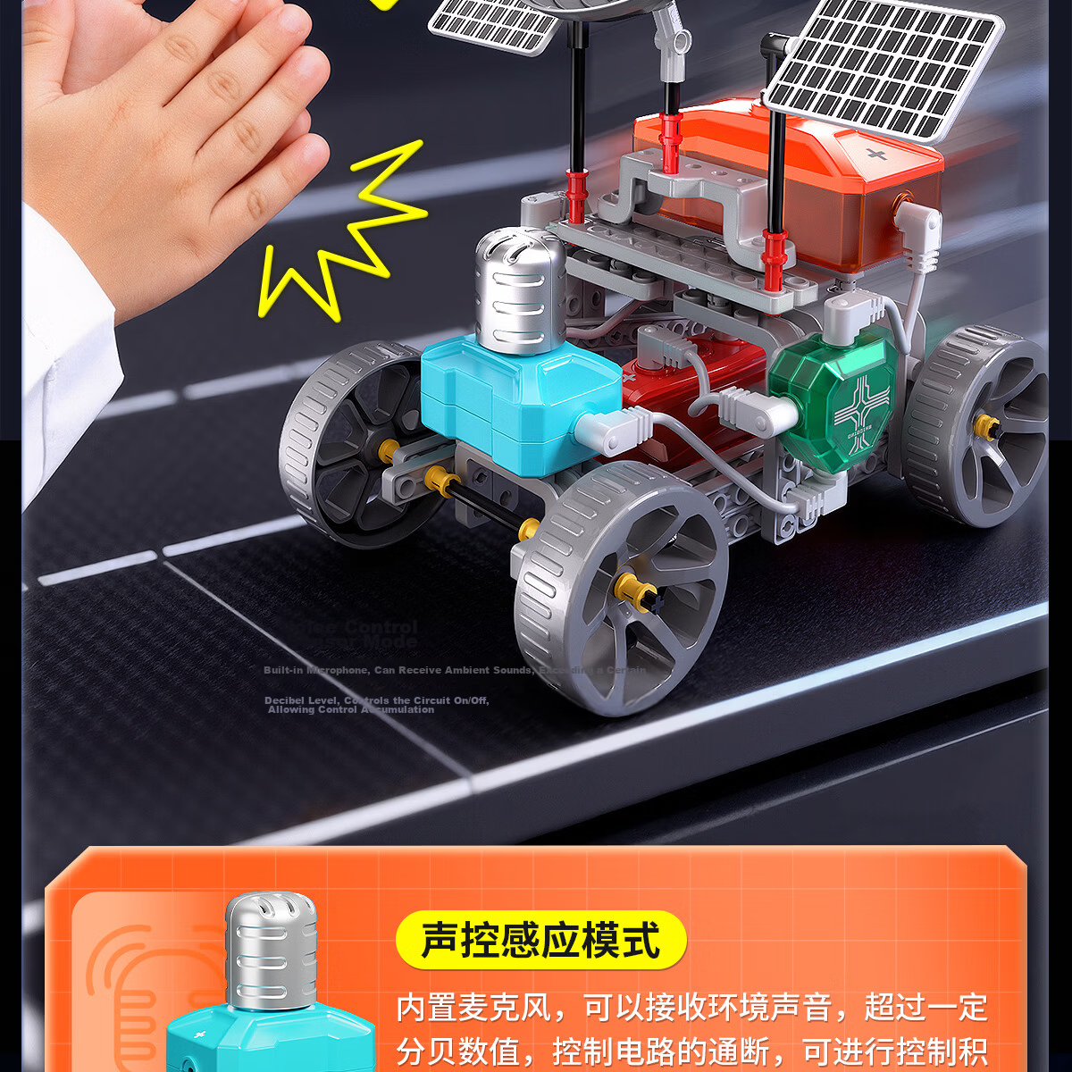 Xinge Children's Toy Circuit Building Blocks Science Experiment Kit Physics Electronics Educational Toy for Kids Ages 6-12 Birthday Gift for Boys and Girls 15