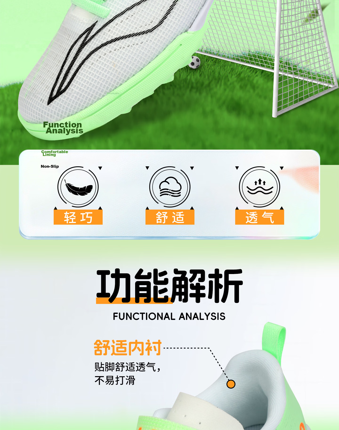 Li-Ning Kids Soccer Shoes TF Turf Studs Youth Student Large Kids Slip-On Professional Training Breathable Sports Shoes Size 38 2