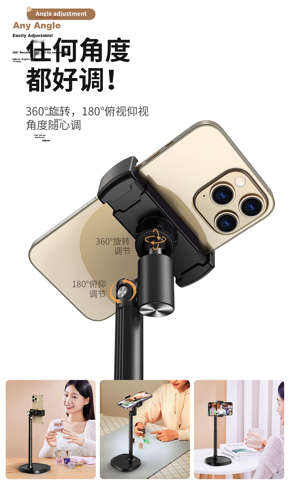 Xiaotian Mobile Phone Stand Live Desktop Stand Multifunctional 360° Rotatable Adjustable Shooting Overhead Holder for Home Lazy Viewing TikTok TV Video Recording Online Classes 9