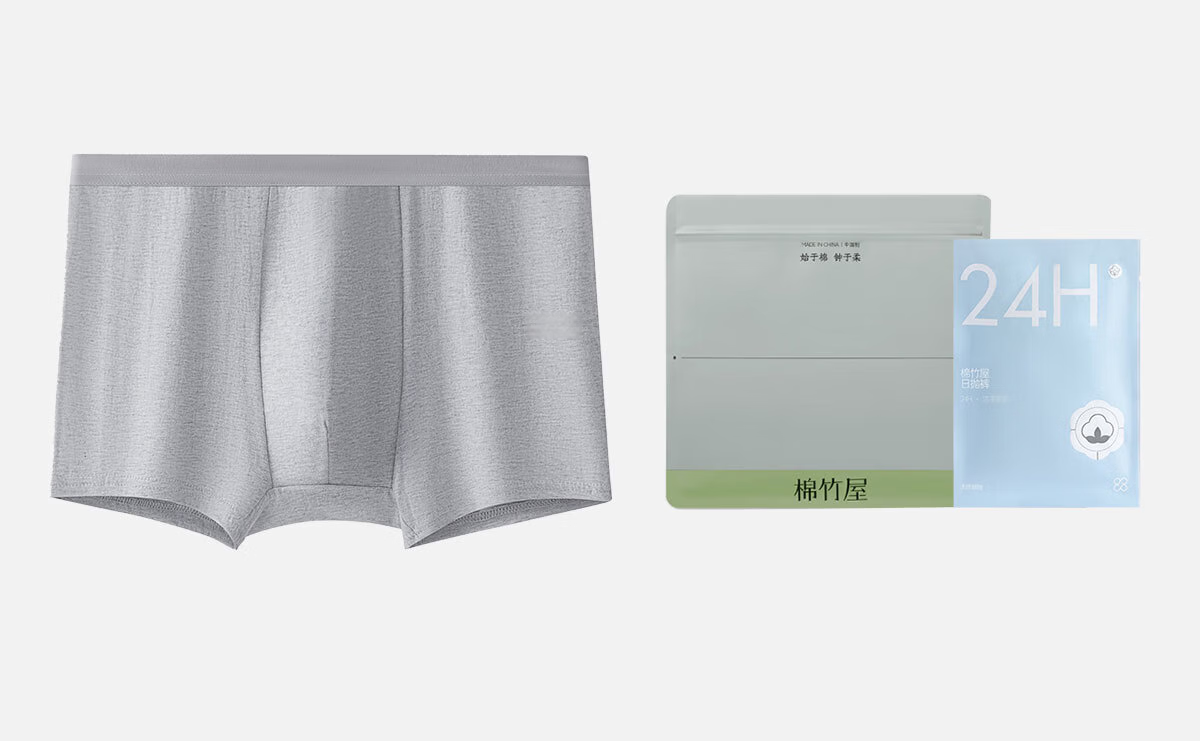 Mianzhuwu Disposable Men's Cotton Sterilized Travel Underwear Portable Individually Packaged Large Size Daily Use No-Wash Shorts 8 Pieces 20