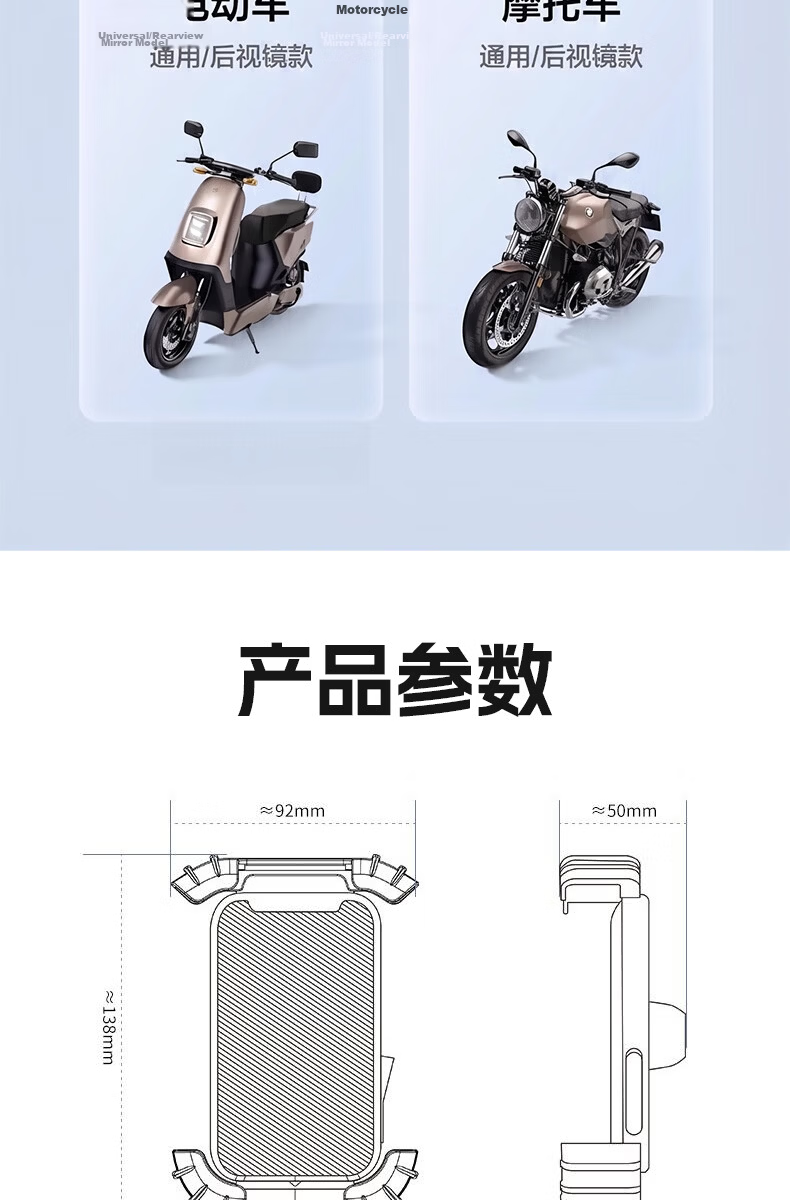 Howtreats Electric Bike Phone Holder Motorcycle Bicycle Rider Delivery Navigation Shockproof Universal 17