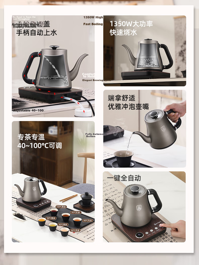 Biooner Fully Automatic Water Filling Electric Kettle 304 Stainless Steel Water Boiler Integrated Tea Table Tea Set Electric Tea Stove RY-D8 2