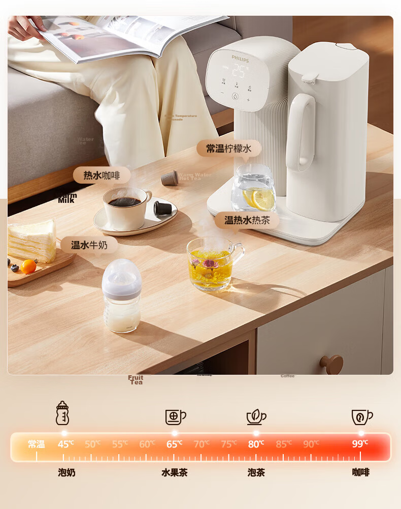 PHILIPS Instant Hot Water Dispenser Home 3-Second Quick Heating Desktop Hot Drink Maker Small Countertop Installation-Free Water Boiler ADD8203 6