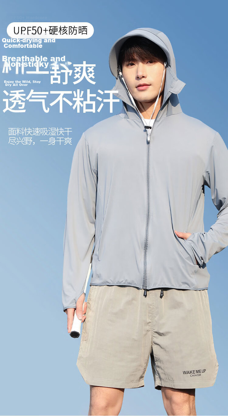 Langsha Unisex Ice Silk Sunscreen Jacket Spring Summer UV Protection Ultra-Thin Breathable Outdoor Skin Jacket Fishing Coat 3