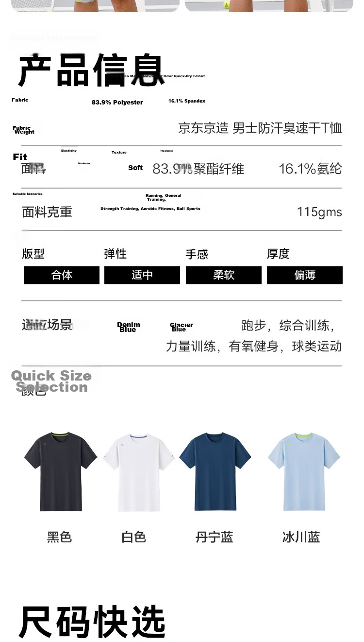 JD Jingzao Men's Summer Running Fitness Quick-Dry Outdoor Sports Short Sleeve Breathable Level 2 Quick-Dry T-Shirt Black 2XL 17