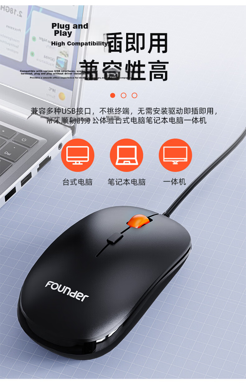 Founder M110 Wired Mouse USB Plug and Play Ergonomic Wired Mouse Black for Business Office Unisex 3