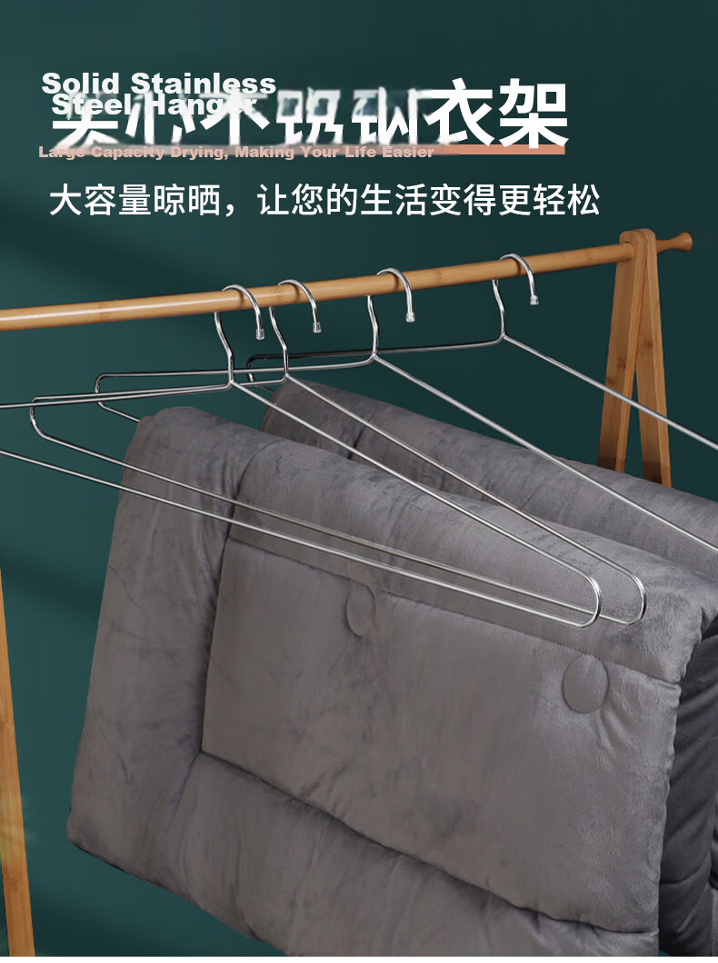 Hakkai Bird Large Clothes Rack for Drying Quilts, Bed Sheets, Towels, and Duvet Covers - Heavy-Duty Balcony Home Laundry Rack 1
