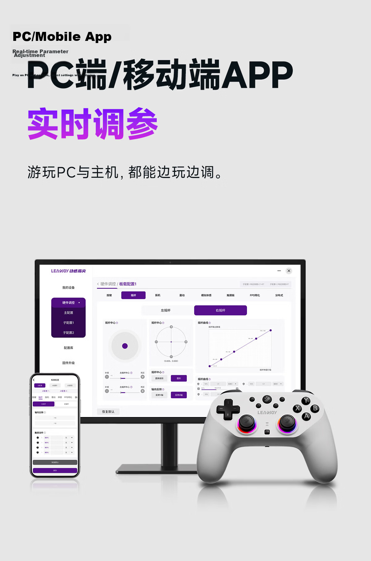 Dynamic Fingertip Wireless Controller Joystick Cap Rubber Anti-Slip Curved Surface Set No.2 Curved Groove Easy for Beginners Rubber Particles Essential Gaming Controller Accessory 41
