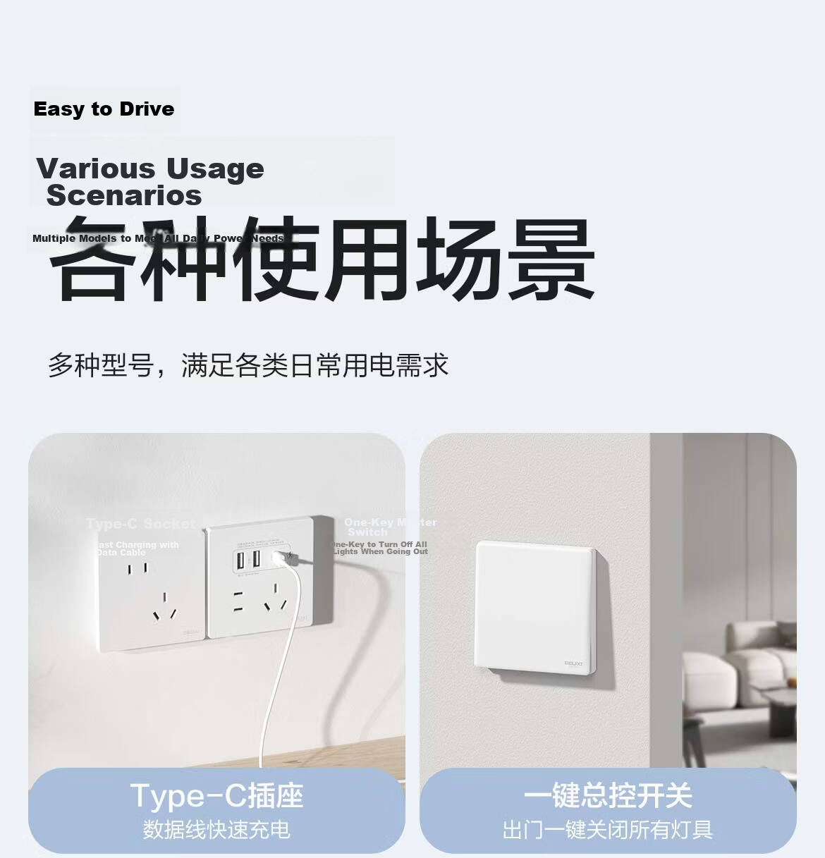 DELIXI Switch Socket CD806 Matte Frosted Cream Style Large Panel Category 6 Computer Socket Jade White 23