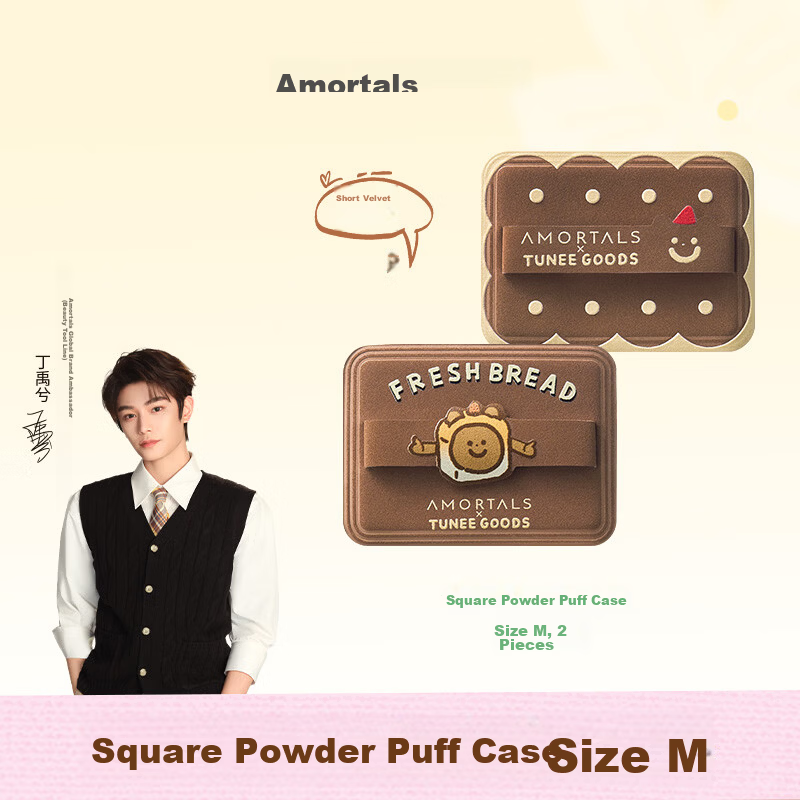 AMORTALS Ding Yuxi X TUNEE GOODS Soft Plush Square Powder Puff Set M Size 2 Pieces