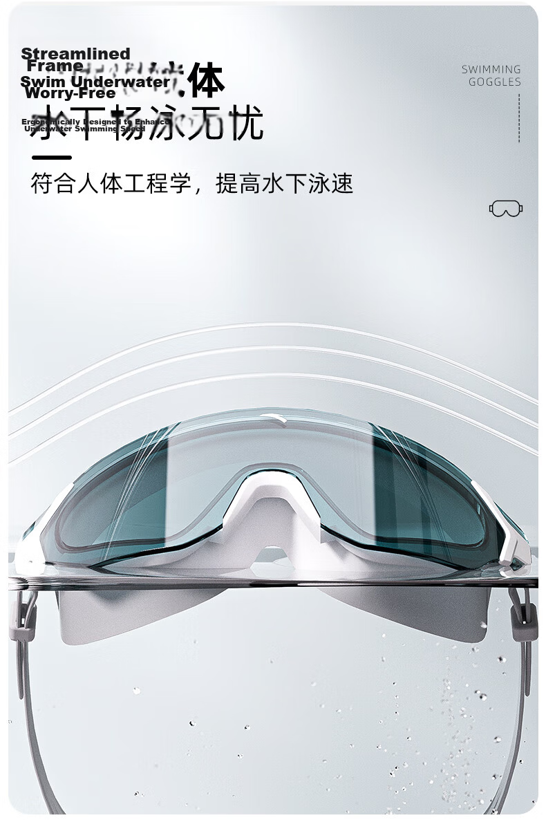 ANTA Water Eye Max Large Frame Swimming Goggles Adult HD Anti-Fog Waterproof Professional Diving Goggles Black and White Plano 8