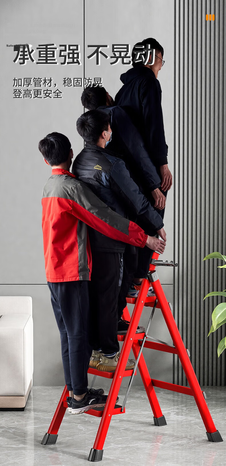 Yilinju Household Safety Step Ladder Folding Telescopic Multifunctional Staircase Portable Thickened Red Four-Step 5