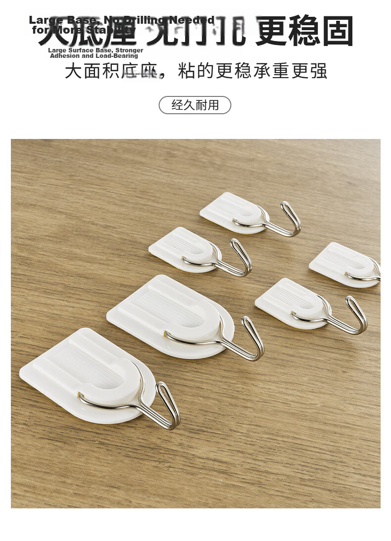 Jiebi Classic No-Trace Strong Adhesive Hooks Nail-Free Kitchen Bathroom Large 20-Pack 3