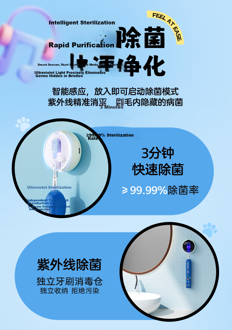 ApiYoo A9pro Kids Electric Toothbrush with Real-Time Voice Reminder, Soft Bristles for Gum Care, Suitable for Children Ages 3-15, Boys and Girls, Children's Day Birthday Primary School Graduation Gift 13
