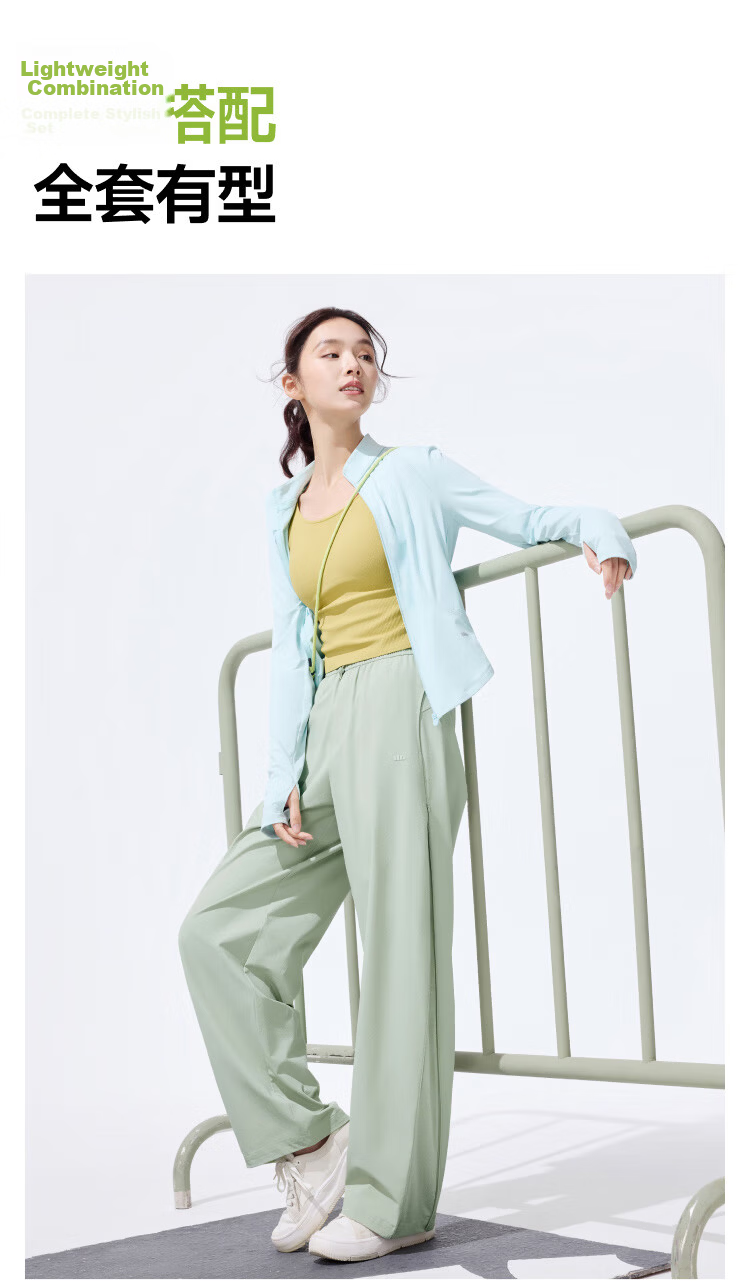 Beneunder Women's Ultra-Breathable Loose Sun Protection Pants, Wide-Leg Casual Trousers, Sports Quick-Dry Spring And Summer 2025 New Style AS850 21
