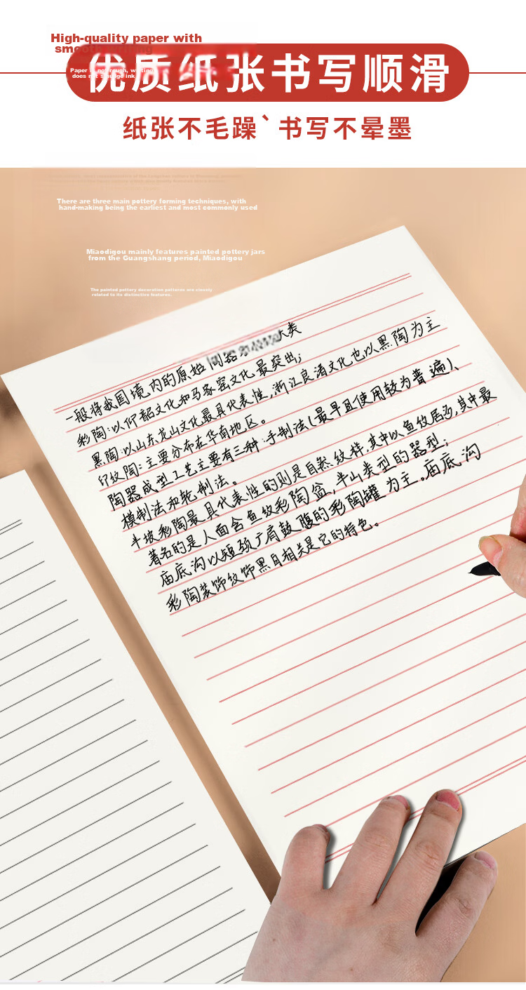 Dr. Dory 3-Pack 16K 30-Sheet Single-Line Letter Paper 10mm 21-Line Party Membership Application Draft Paper Handwriting Letter Paper College Student Stationery Thick [Low Price Bestseller] 5
