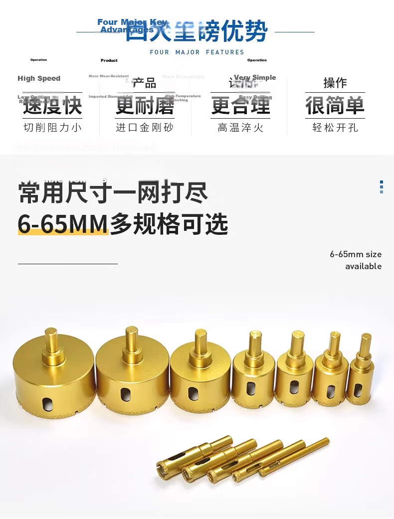 Shengda Ceramic Tile Drill Bit Hole Opener Dry Hammer Full Ceramic Glass Stone Marble Special Electric Drill Enlarging Bit 10mm 2