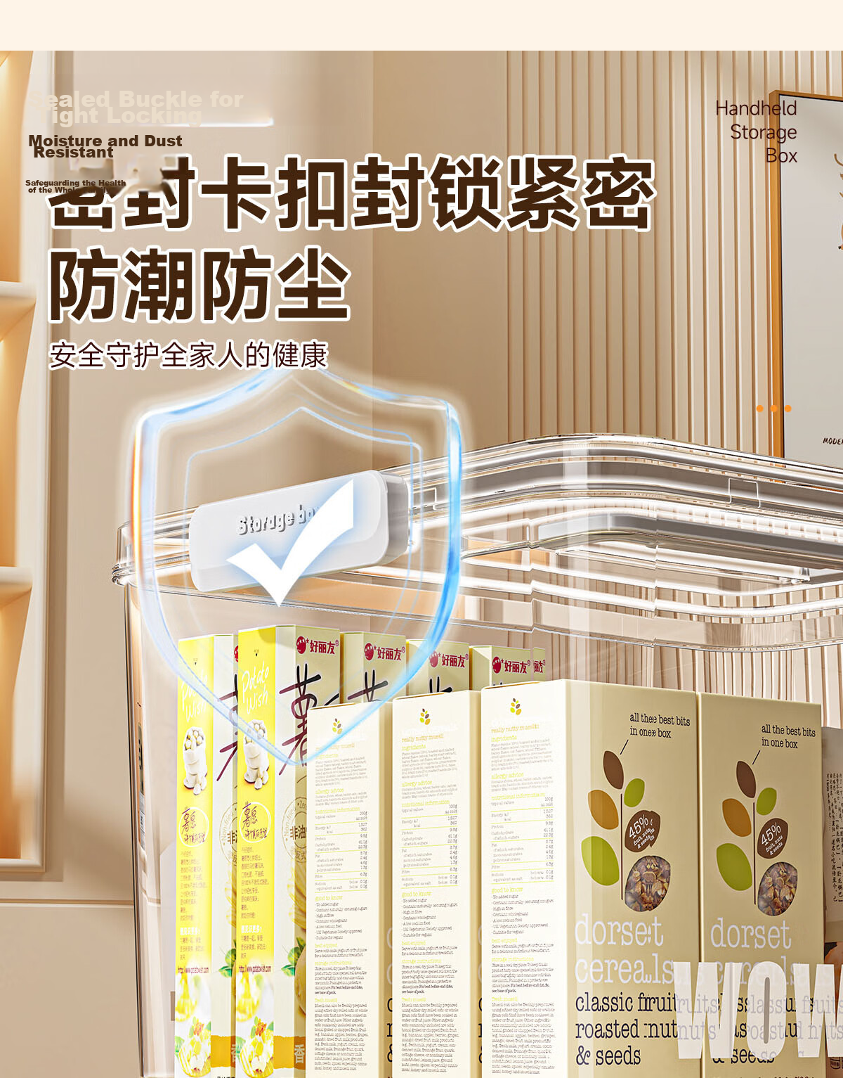 Dengbi Thickened Transparent Storage Box Household Portable Clothes Toys Snacks Books Large Capacity Organizer Plastic Storage Basket 9