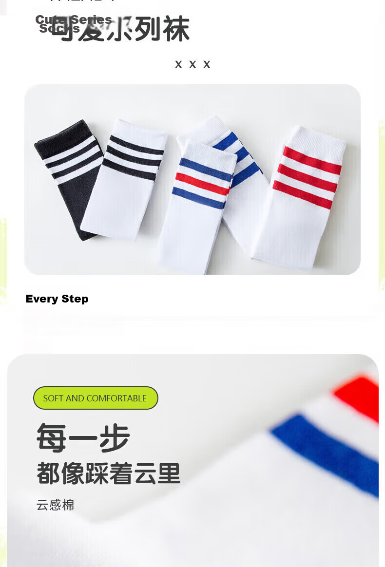 Cotton Full Children's Long Socks Spring Autumn Kids Socks Girls Xinjiang Cotton Solid Color School Style Over-the-Knee High Tube Socks Big Kids 5 Pairs 3