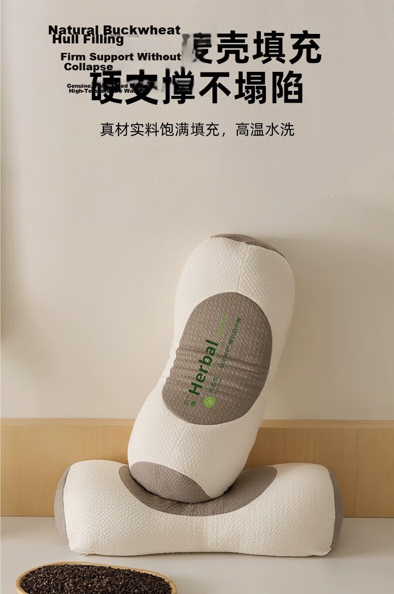 Aijiepu Buckwheat Cervical Pillow for Men Neck Support Pillow Cervical Spondylosis Special Pillow Cervical Traction Pillow Buckwheat Pillow 6