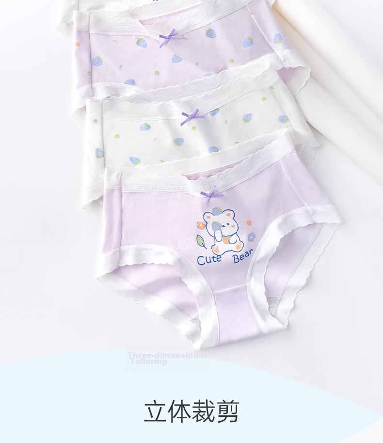 Ariel & Aurora Girls' Cotton Briefs for Ages 6-12, Puberty Period, No Pinch, Elementary School, 4-Pack XL 5