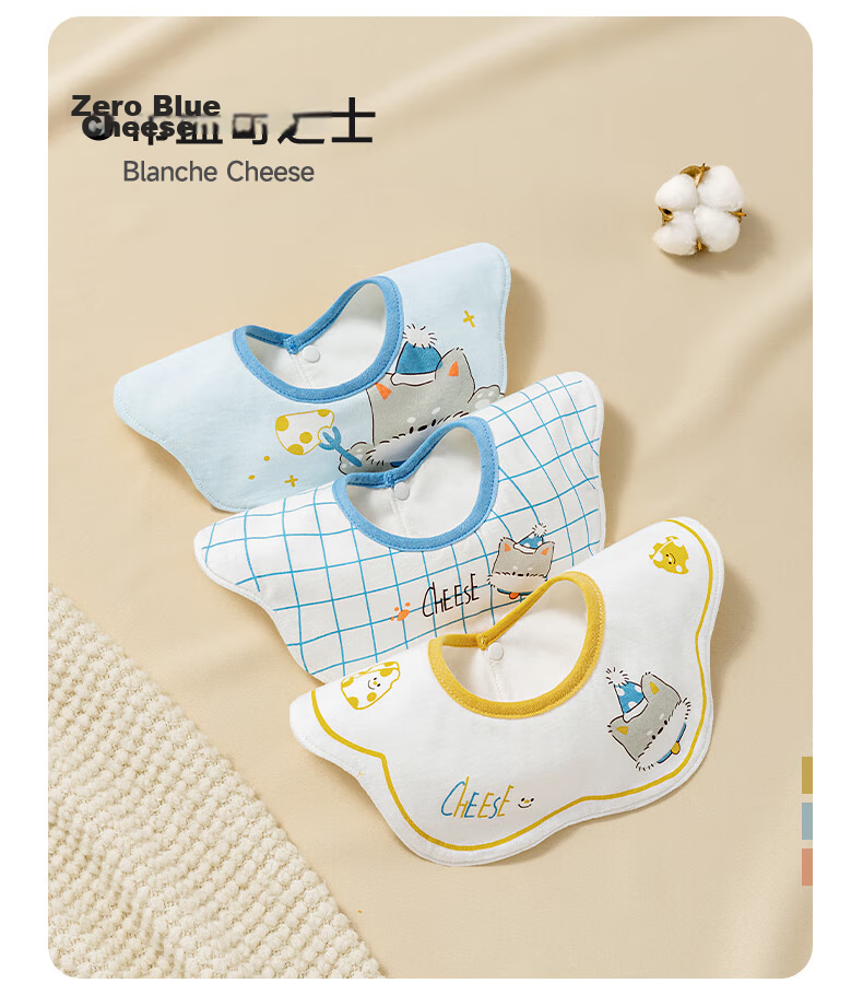 Beitais Baby Summer Thin Cotton A-Class Drool Bib Moisture-Wicking Quick-Dry Waterproof Baby Bibs 3-Pack 24