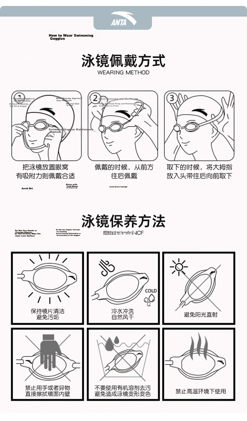 ANTA Water Eye Anti-Fog Prescription Professional Racing Swimming Goggles Large Frame Coated Black 600 13