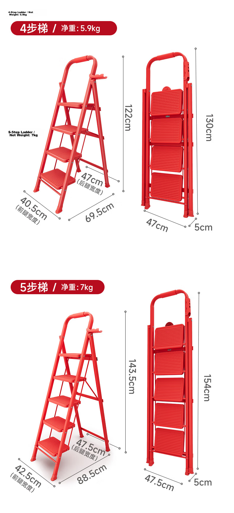 Aopeng Folding Household Five-Step Ladder Indoor Multi-Functional Climbing Ladder with Handrail Red Ladder Gift for Housewarming 20