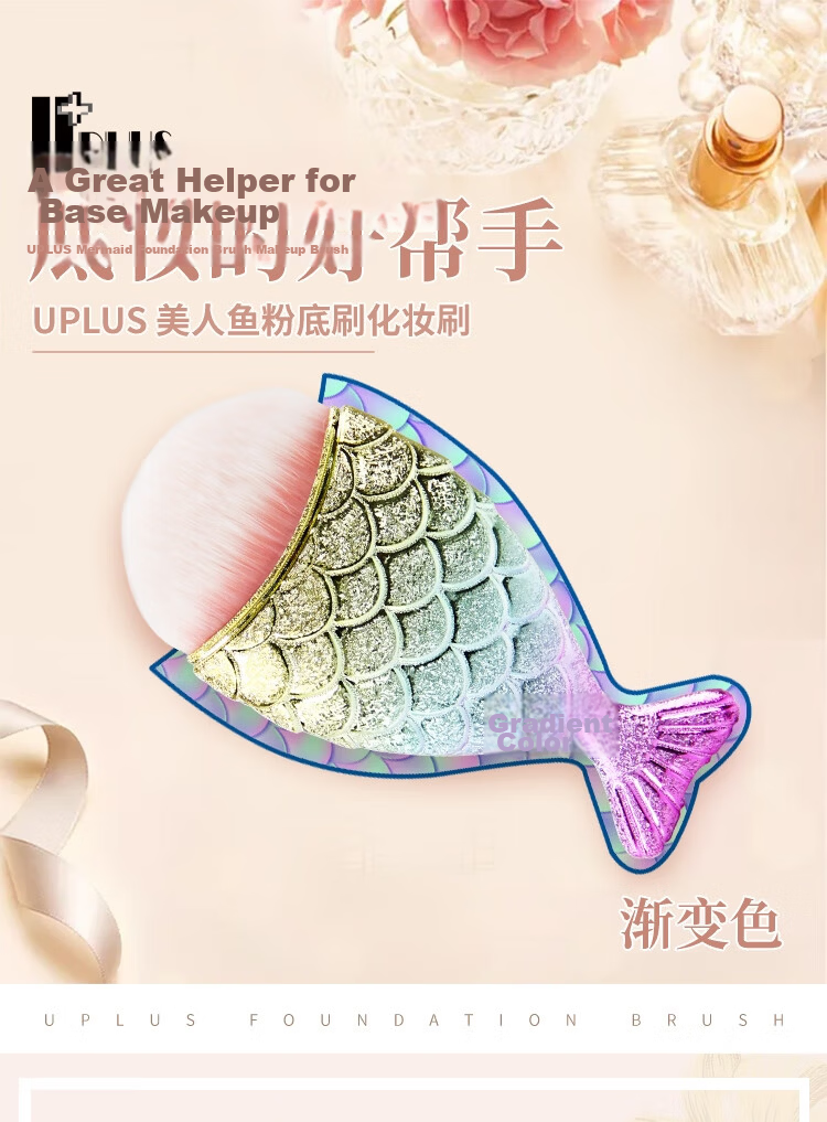 UPLUS Flat-Top Foundation Brush, Seamless Brush, Mask Brush, Concealer Brush, Makeup Brush That Doesn't Absorb Powder [High Quality] 1