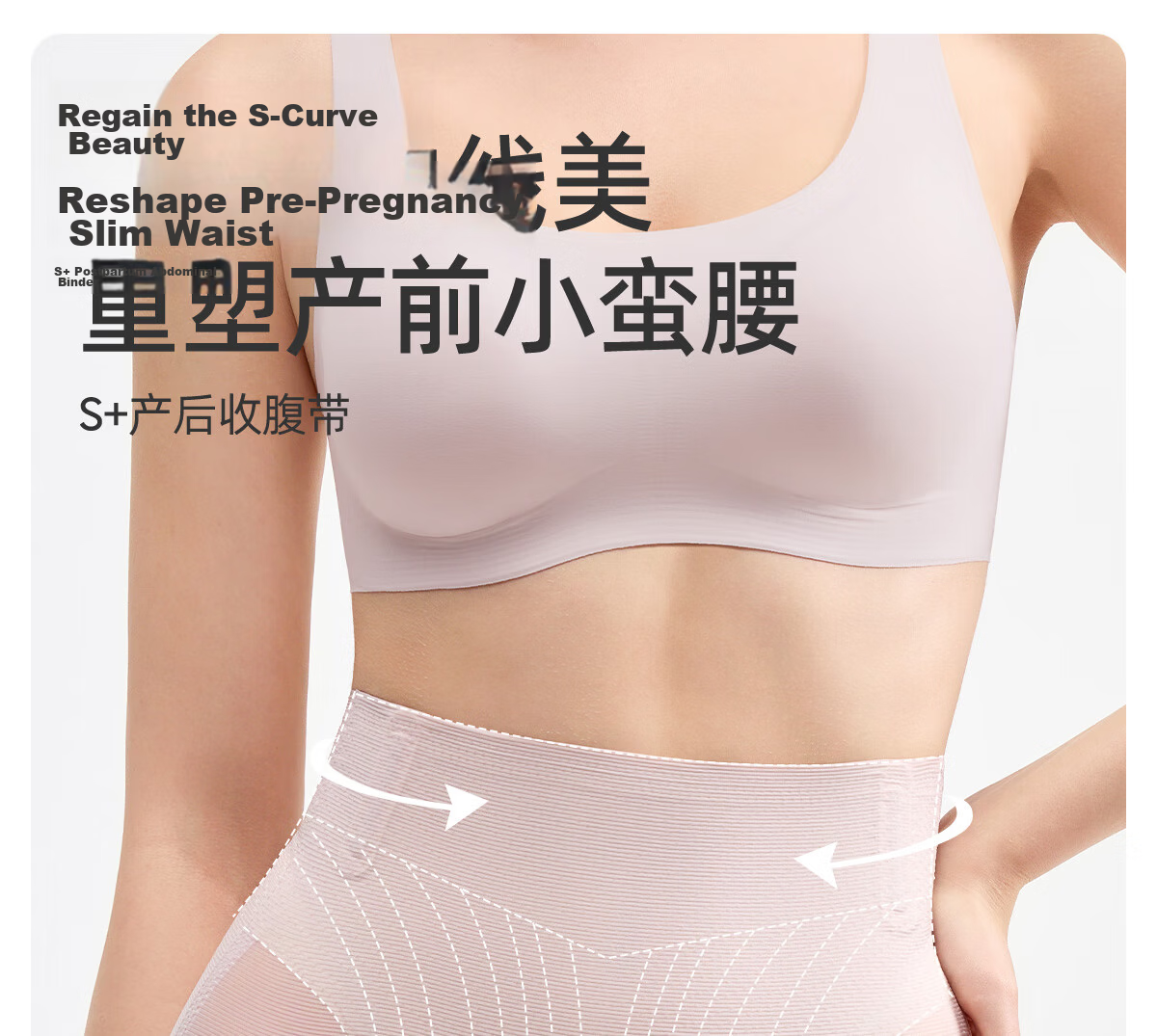 JOYNCLEON Postpartum High-Waist Shaping C-Section Recovery Seamless Tummy Control Hip Lift Underwear L Jnk174961 3