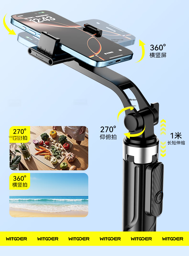 Zhiguozhe 2026 New Mini Selfie Stick Travel Portable Phone Holder 360° Rotation Anti-Shake Automatic Tripod Follow Shooting Photography Tool Concert 28