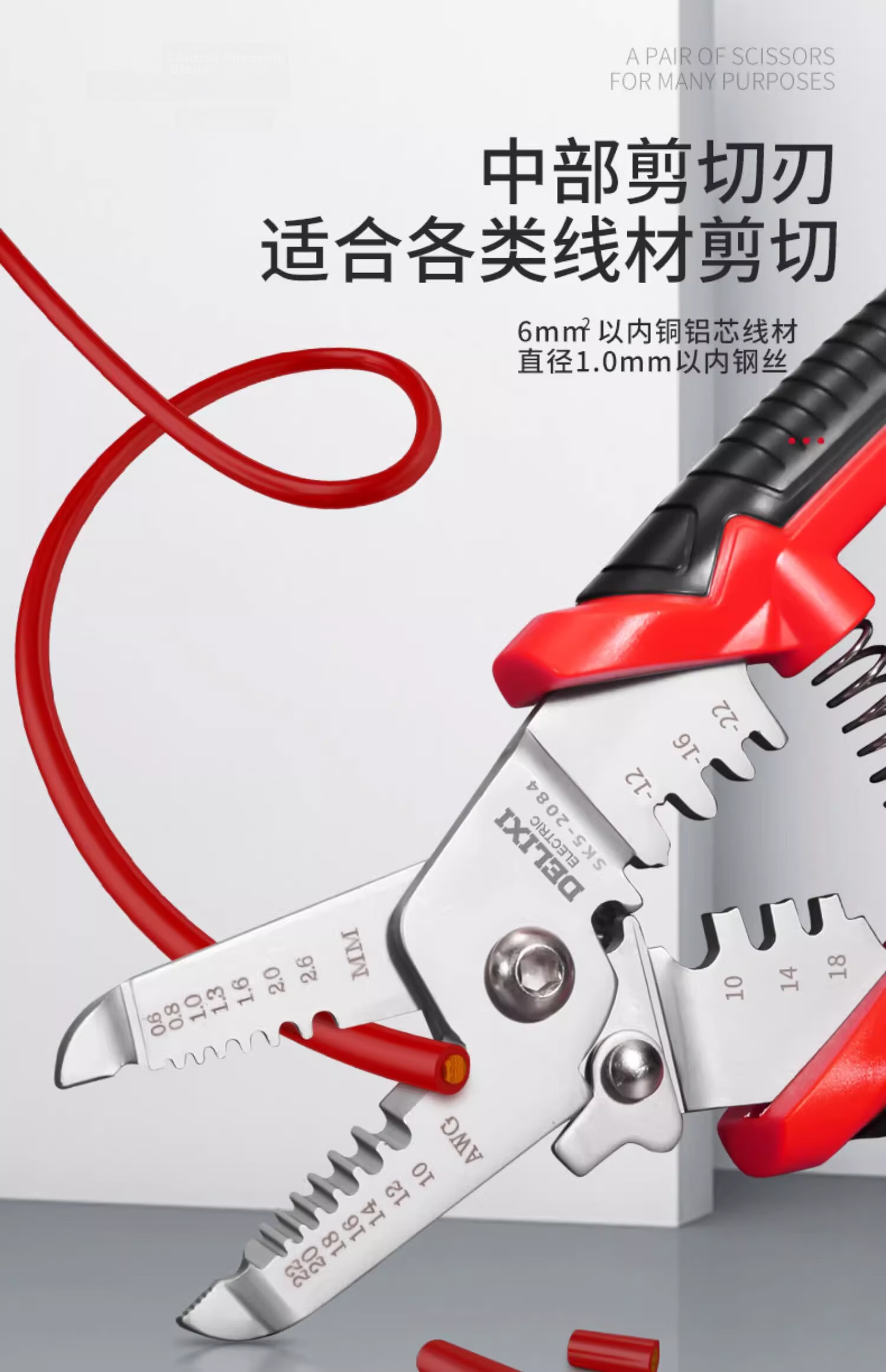 Delixi Multifunctional Electrician Wire Stripper Automatic Wire Pulling Pliers Fiber Optic Wire Breaker Cable Stripper Wire Peeling Pliers 12