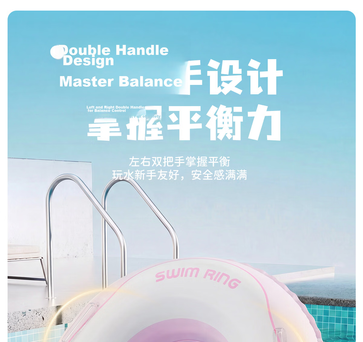 361° Kids Swim Ring Boys Baby Safety Anti-Tip Thickened Portable Water Play Press-Inflate Swimming Armpit Ring 7