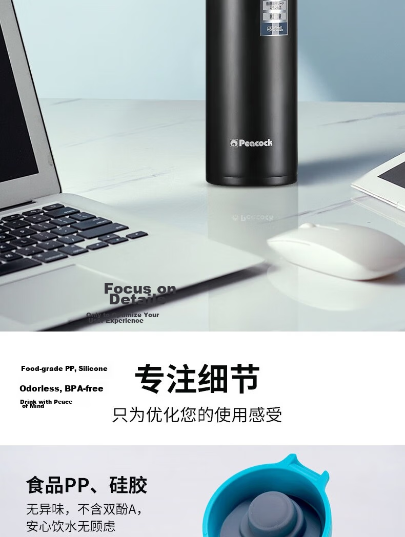 Peacock 316 Stainless Steel Insulated Large Capacity One-Button Flip Lid Tumbler DWY-40(B) Black 400ml 12