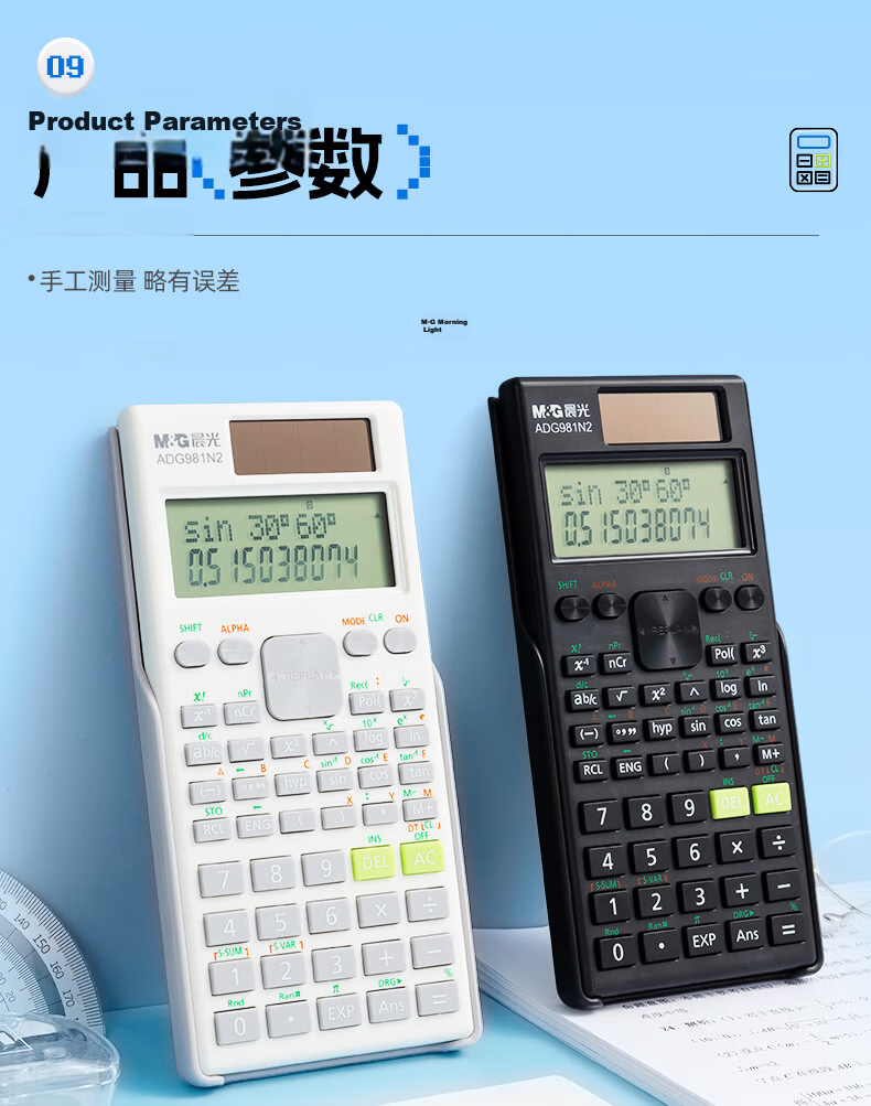 M&G Stationery 82MS Dual Power Scientific Calculator for Middle and High School Students ADG981N2 Black 17