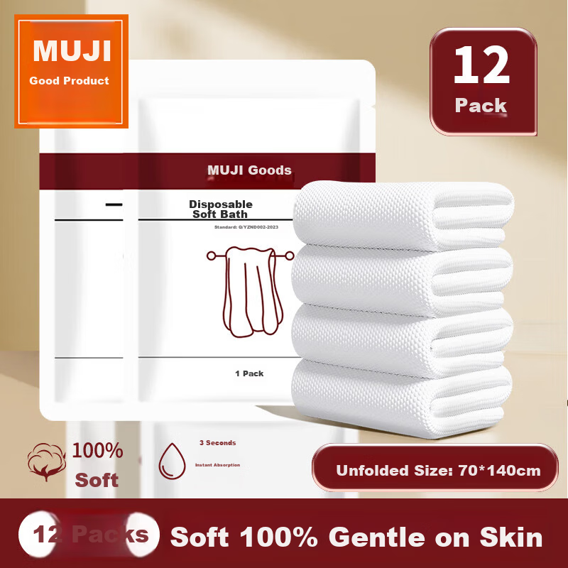 MUJI Disposable Bath Towel Adult Travel Essential Thickened Large Bath Towel 70*140CM - 12 Pack