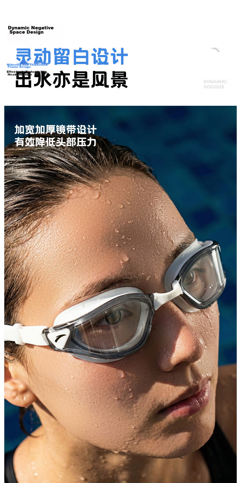 ANTA 2026 New Adult Swimming Goggles Anti-Fog Waterproof HD Prescription Unisex Professional Swimming Glasses 14