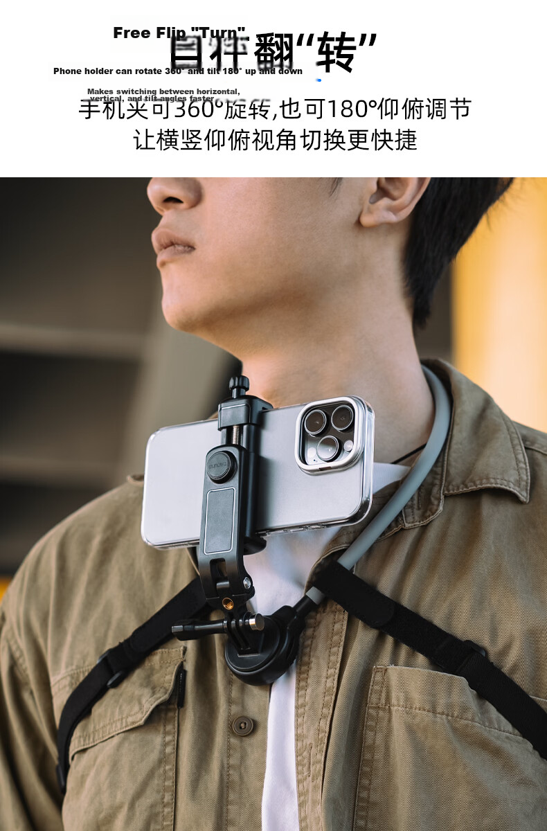 SUREWO First-Person View Magnetic Quick-Release Neck Strap Chest Phone Mount Neck-Worn Phone Holder for Cycling Fishing Anti-Shake Shooting Daily Vlog Live Streaming Accessory 3