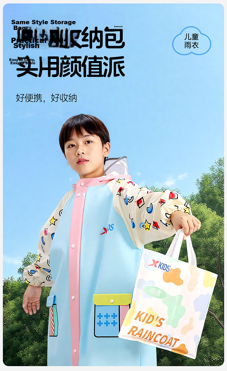 Xtep Kids Raincoat Boys Girls Elementary School Waterproof Windproof Rain Poncho XL Ice White Blue - Basic Model 15
