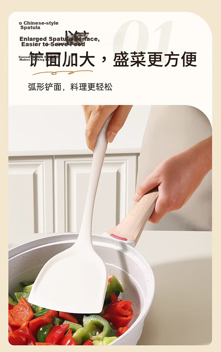 Royalstar Silicone Spatula Set of 3, Non-Stick Cooking Utensils, Household Turner, Soup Ladle, Slotted Spoon, Food Grade, Dishwasher Safe 14