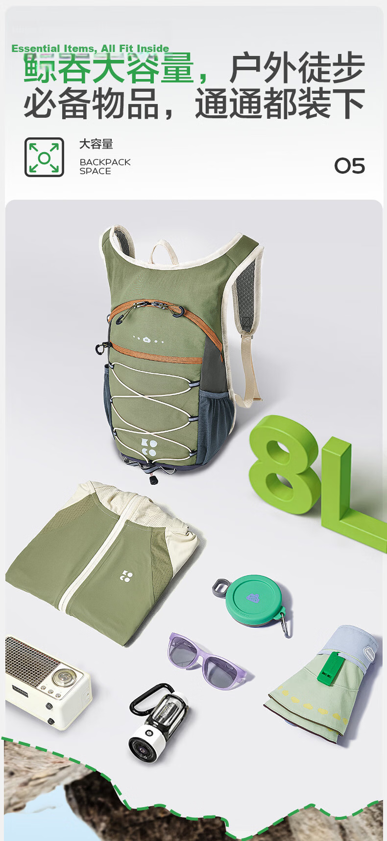 Kocotree KK Tree Kids Waterproof Lightweight Unisex Sports Backpack with Hanging Drawstring Portable Outdoor Bag 14
