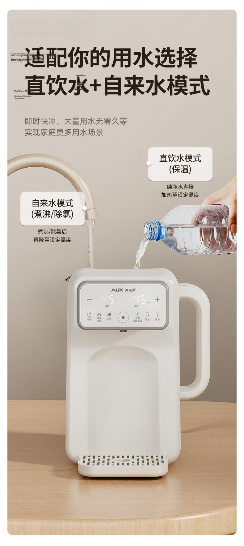 AUX Baby Formula Maker Infant Milk Mixer Quantitative Water Dispensing Milk Preparation Machine Constant Temperature Kettle 2L 16