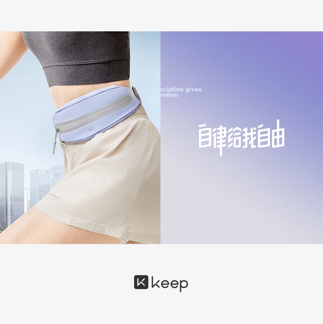 Keep Ultra-Light Bare-Feel Running Waist Bag Double Waterproof Unisex Outdoor Hiking Cycling Phone Waist Pack Soft Mist Pink 23
