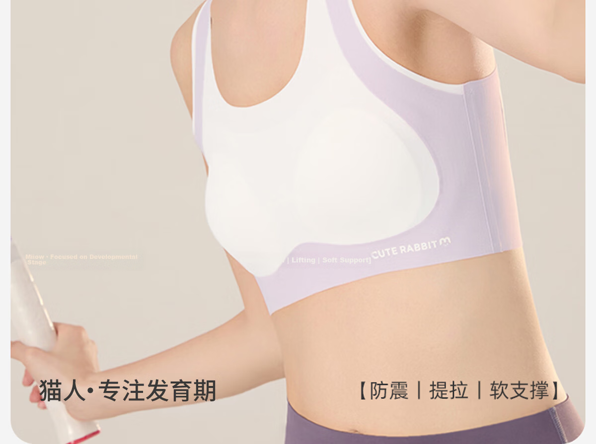 Miiow Junior High School Fixed Cup Bra Shockproof Girls Vest Adolescent Development Underwear High School Sports Seamless Bra 2