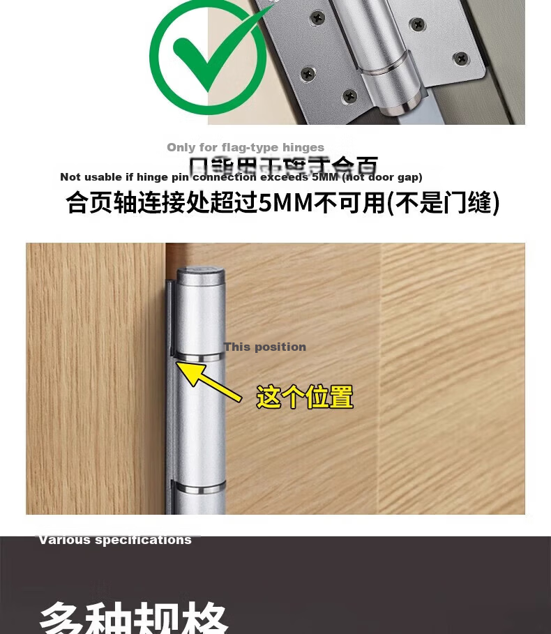 Chugong Door Gap Adjustment Wrench Flag-shaped Hinge Gap Tool for Door and Window Steel Door Installation Wrench 6